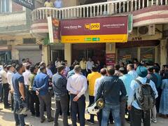 Highest Bank NPA: सबसे ज्यादा एनपीए वाले 8 बैंक, इस प्राइवेट बैंक की एसेट क्वालिटी है सबसे ज्यादा खराब