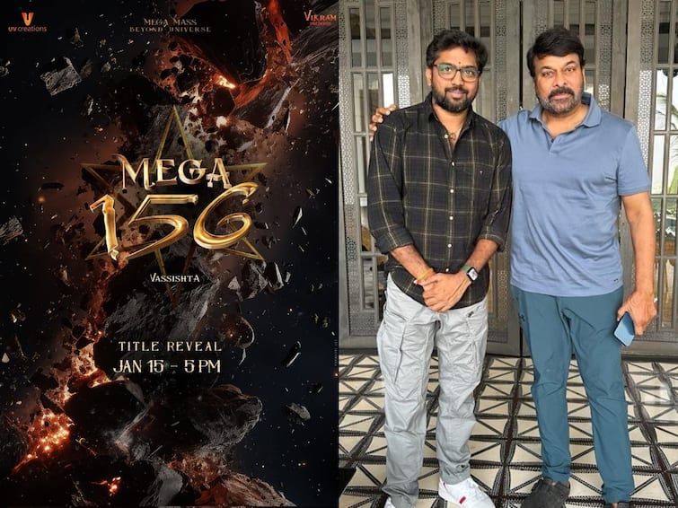 Date Time locked for title announcement of Chiranjeevi new film Mega156 Mega 156: మెగా156 క్రేజీ అప్డేట్ - చిరంజీవి కొత్త సినిమా టైటిల్ అనౌన్స్‌మెంట్ టైం ఫిక్స్