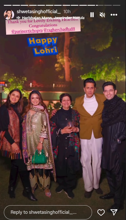 Lohri 2024: शादी के बाद परिणीति चोपड़ा ने पति राघव संग मनाई पहली लोहड़ी, ससुराल वालों के साथ यूं मस्ती करती नजर आईं एक्ट्रेस