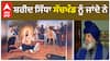 ਸ਼ਹੀਦ ਸਿੱਧਾ ਸੱਚਖੰਡ ਨੂੰ ਜਾਂਦੇ ਨੇ 'ਸਿੰਘ ਸਾਹਿਬ ਬਾਬਾ ਨਿਹਾਲ ਸਿੰਘ ਜੀ ਹਰੀਆਂ ਵੇਲਾਂ