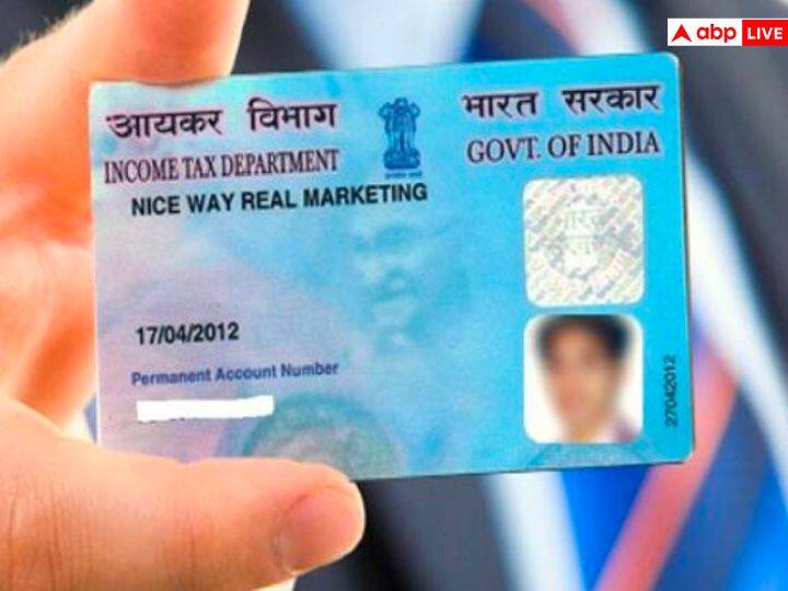 पैन कार्ड से भी मिल सकता है लोन, जानिए क्या है अप्लाई करने की प्रक्रिया You can get loan through PAN card, know the process of applying पैन कार्ड से भी मिल सकता है लोन, जानिए क्या है अप्लाई करने की प्रक्रिया