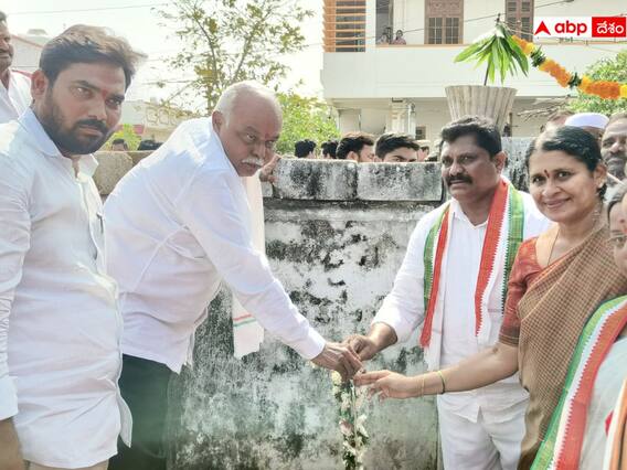 Congress MLA: ఎన్నికల హామీలు నెరవేరుస్తున్న కాంగ్రెస్ ఎమ్మెల్యే- తాగునీటి పథకం ప్రారంభం Congress MLA: ఎన్నికల హామీలు నెరవేరుస్తున్న కాంగ్రెస్ ఎమ్మెల్యే- తాగునీటి పథకం ప్రారంభం