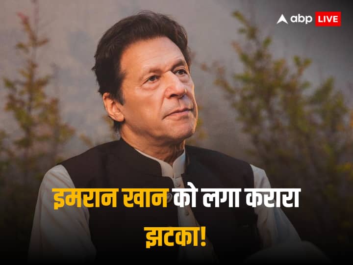 Pakistan Former Prime minister Imran khan PTI Party Loses Symbol of cricket bat ahead of upcoming general election Pakistan Imran Khan: इमरान खान की मुश्किलें नहीं हो रहीं कम! SC के फैसले के बाद चुनावी पिच पर बिना 'बल्ले' के उतरेगी PTI, जानें पूरा मामला