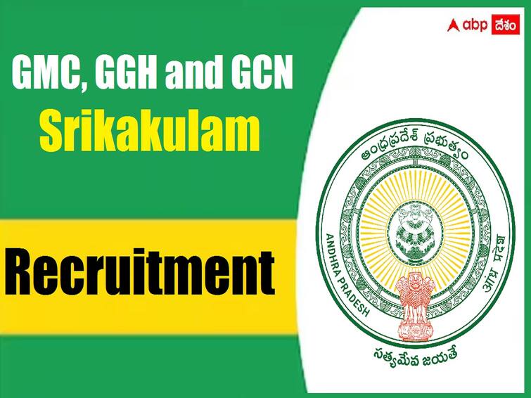 GGH-Srikakulam Recruitment 2024 for 40 Para Medical posts GGH: శ్రీకాకుళం జీజీహెచ్‌లో 40 పారామెడికల్ పోస్టులు, ఈ అర్హతలుండాలి