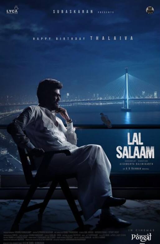 रजनीकांत की फिल्म 'लाल सलाम' 9 फरवरी को थिएटर्स में रिलीज हो रही है.