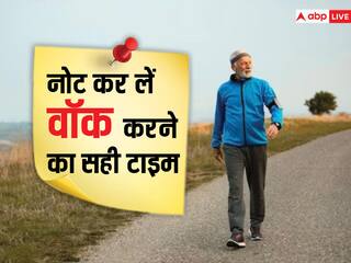 रोजाना टहलने से भी वजन पर नहीं पड़ रहा है फर्क? जानें कहां हो रही चूक