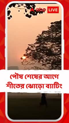 পৌষের শেষ বেলায় ঝোড়ো ব্যাটিং শীতের