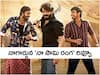 Naa Saami Ranga Movie Review - నా సామి రంగ రివ్యూ: నాగార్జున సినిమా ఎలా ఉందంటే?