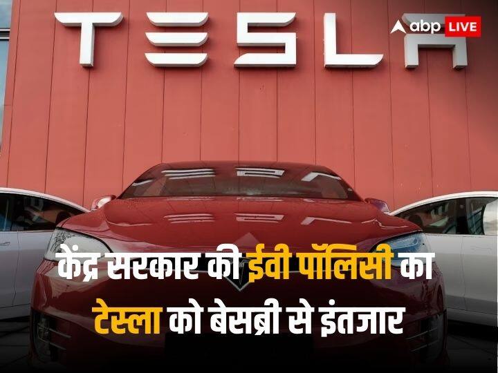 tesla is ready with 30 billion dollars plan to come india elon musk is waiting for new ev policy Tesla in India: टेस्ला का भारत के लिए 30 अरब डॉलर का प्लान तैयार, प्लांट और चार्जिंग इंफ्रास्ट्रक्टर भी बनाएगी