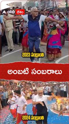 గతేడాది అలా.. ఇప్పుడు ఇలా.. గ్రేస్ మాత్రం సేమ్ టు సేమ్