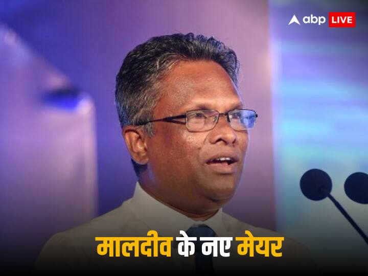 कौन हैं भारत समर्थित MDP से माले के नए मेयर एडम अजीम? देखें तस्वीरें कौन हैं भारत समर्थित MDP से माले के नए मेयर एडम अजीम? देखें तस्वीरें