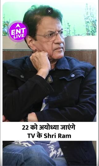 Ayodhya Ram Mandir के उद्घाटन में  किस तरह नजर आएंगे TV के Ram, Sita और Laxman?