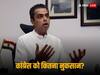 मिलिंद देवड़ा के इस्तीफे से कांग्रेस को होगा कितना नुकसान? जानें क्यों छोड़ा पार्टी का साथ