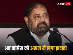 राहुल की न्याय यात्रा से पहले कांग्रेस को डबल झटका, मिलिंद देवड़ा के बाद अब असम के इस बड़े नेता ने पद से दिया इस्तीफा