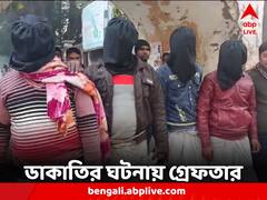 কালিয়াচকে স্কুল মালিকের বাড়িতে ডাকাতি, গ্রেফতার চার