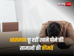महंगाई ने छुआ 211 फीसदी का डरावना आंकड़ा, टूट रही है इस देश के लोगों की कमर 
