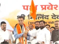 शिवसेना में शामिल हुए कांग्रेस के पूर्व सांसद मिलिंद देवड़ा, सीएम एकनाथ शिंदे ने दिलाई सदस्यता