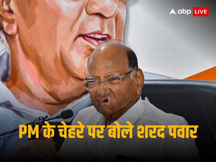 'INDIA' गठबंधन को पीएम फेस की जरूरत नहीं', नीतीश कुमार पर क्या बोले शरद पवार? sharad pawar said that India block do not need PM face to fight Parliament election read in detail 'INDIA' गठबंधन को पीएम फेस की जरूरत नहीं', नीतीश कुमार पर क्या बोले शरद पवार?
