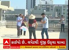 Vadodara Uttarayan 2024 | વડોદરામાં જામી ઉત્તરાયણ, યુવાનો ડીજેના તાલે ઝુમ્યા