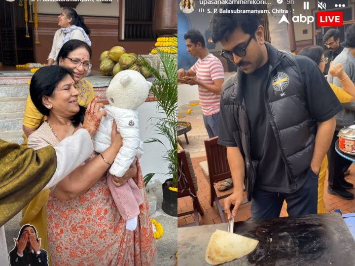 Ram Charan celebrated Makar Sankranti with family by making dosa see pics here राम चरण ने डोसा बनाकर फैमिली संग सेलिब्रेट किया मकर संक्रांति का त्योहार, एक्टर की वाइफ ने दिखाई बेटी क्लिन की झलक