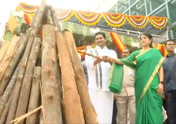 భోగి వేడుకల్లో పాల్గొన్న సీఎం జగన్ దంపతులు