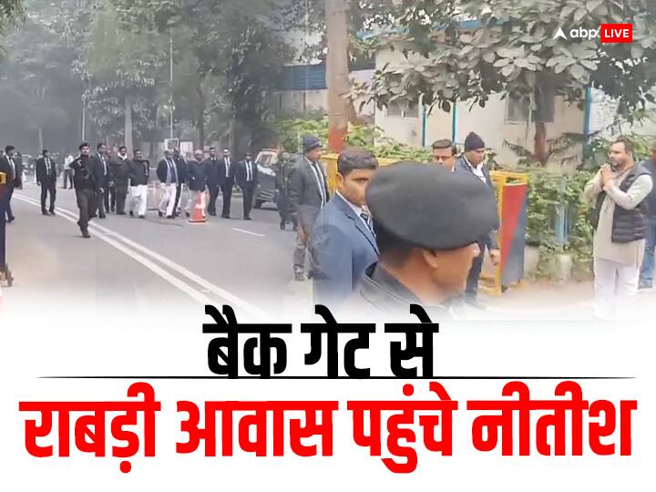 Nitish Kumar Enter Rabri Awas From Back Gate on Makar Sankranti 2024 Dahi Chura Bhoj ANN बैक गेट वाली राजनीति! राबड़ी आवास में पीछे से क्यों पहुंचे CM नीतीश कुमार? 10 मिनट में ही निकल गए