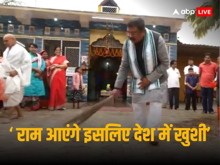 Ram Mandir Pran pratishtha ceremony Dharmendra Pradhan cleanliness drive across country in all religious places BJP leaders taking part Ram Mandir: '500 सालों का इंतजार पूरा हुआ, पूरे देश में दिवाली मनेगी', मंदिर में सफाई कर बोले केंद्रीय मंत्री धर्मेंद्र प्रधान