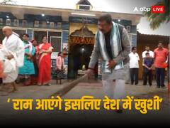'500 सालों का इंतजार पूरा हुआ, पूरे देश में दिवाली मनेगी', मंदिर में सफाई कर बोले केंद्रीय मंत्री धर्मेंद्र प्रधान