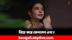 'বিয়ে কি হয়েই গেল ?', সিঁদুরদানের ভিডিয়ো নিয়ে ফের জল্পনার কেন্দ্রে এনা