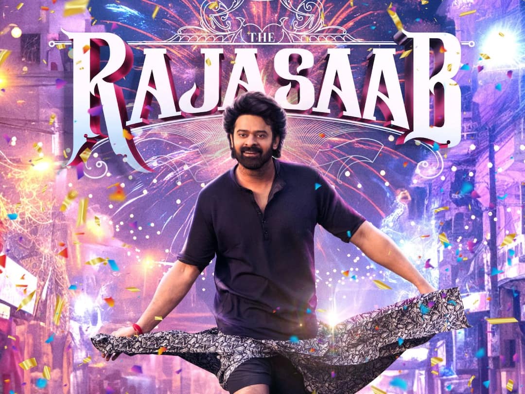 Prabhas Maruthi Movie Titled As The Raja Saab First Look Released Check Details Prabhas Maruthi: ‘ది రాజా సాబ్’గా వస్తున్న ప్రభాస్ - మారుతి సినిమా ఫస్ట్‌లుక్!