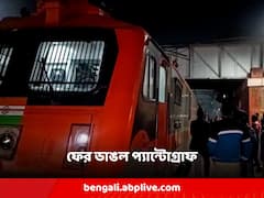 ফের প্যান্টোগ্রাফ ভেঙে দুর্ঘটনা, দীর্ঘক্ষণ আটকে আপ সরাইঘাট এক্সপ্রেস