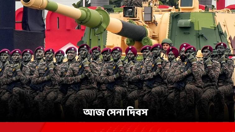 76th Indian Army Day 2024 Know about Parade Cadet celebration Significance other details Indian Army Day: সেনা দিবসে চোখধাঁধানো প্যারেড, শুভেচ্ছাবার্তায় কী বললেন মোদি?