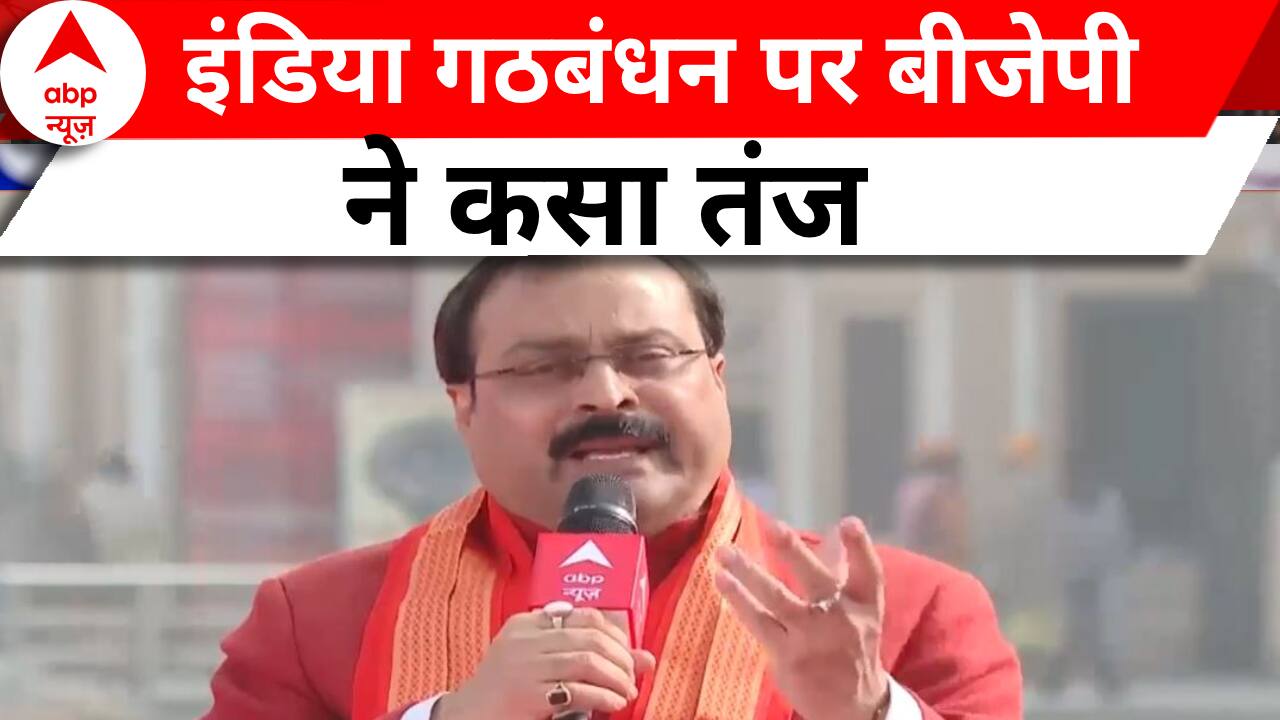 ABP News ABP News