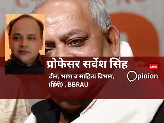 मुनव्वर राणा का जाना शायरी और अदब का बड़ा नुकसान, राजनीतिक विचार हो सकते हैं विवादित पर लेखन था अव्वल दर्जे का