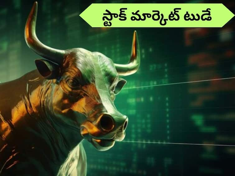 stock market opening today stock market news in telugu Share Market Opening today on 15 January 2024 Share Market Opening Today: స్టాక్‌ మార్కెట్లలో పండగ - 73k, 22k మైలురాళ్లు దాటిన సెన్సెక్స్‌, నిఫ్టీ