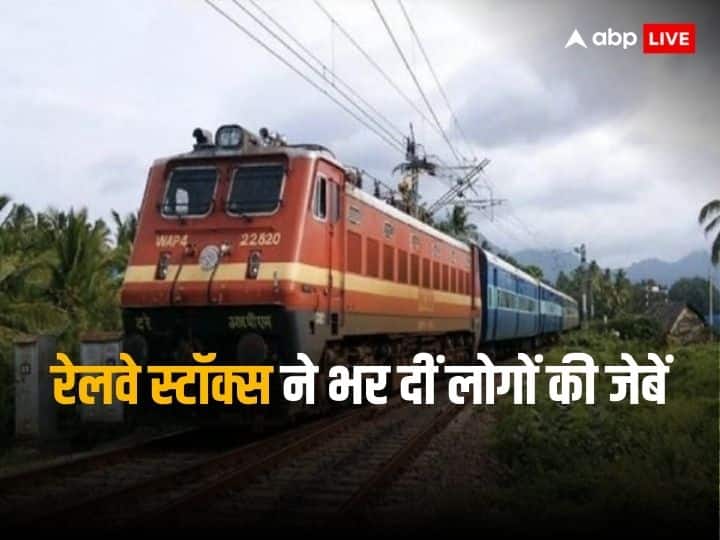 Railway Stocks: Railway companies created a stir on the stock market, showering money on investors