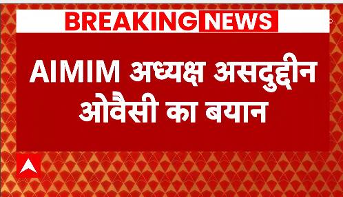 'We have lost one Masjid', says AIMIM chief Asaduddin Owaisi over Ram Mandir Pran Pratishtha