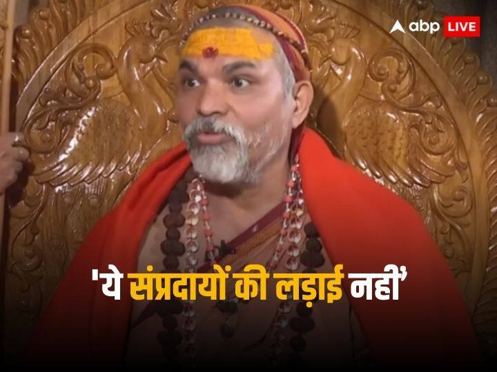 Ram Mandir Inauguration Swami Avimukteshwaranand Saraswati On Champat Rai Says Ramanand Sampraday Acharya Not Invited For Ramlala Pran Pratishta