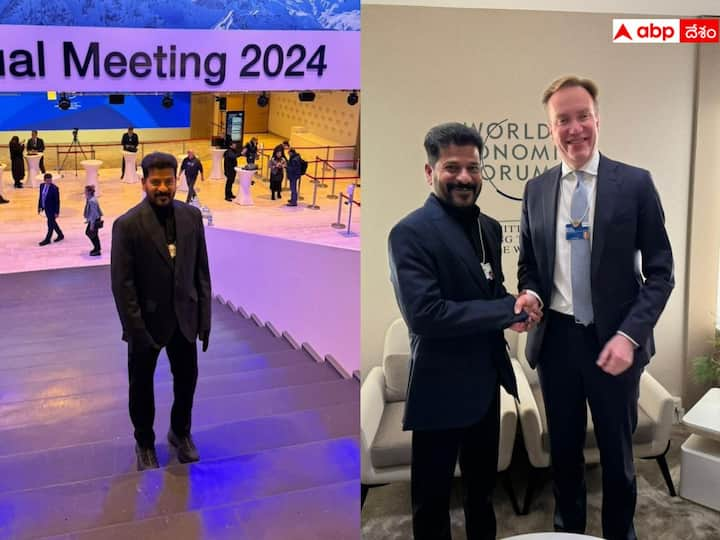 Telangana CM Revanth Reddy at Davos: రేవంత్ రెడ్డి తెలంగాణ సీఎంగా తొలి విదేశీ పర్యటనకు వెళ్లారు. దావోస్ లో ప్రపంచ ఆర్థిక సదస్సుకు హాజరైన రేవంత్ రెడ్డి ఫొటోలు వైరల్ అవుతున్నాయి.