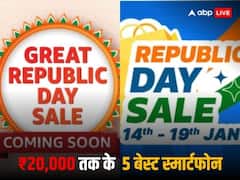 Republic Day Sale: डिस्काउंट ऑफर के साथ ₹20,000 रुपये से कम में मिलने वाले 5 सबसे अच्छे स्मार्टफोन