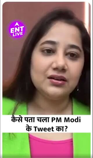 Payal Dev को कैसे पता चला PM Modi ने Share किया उनका गाना ?