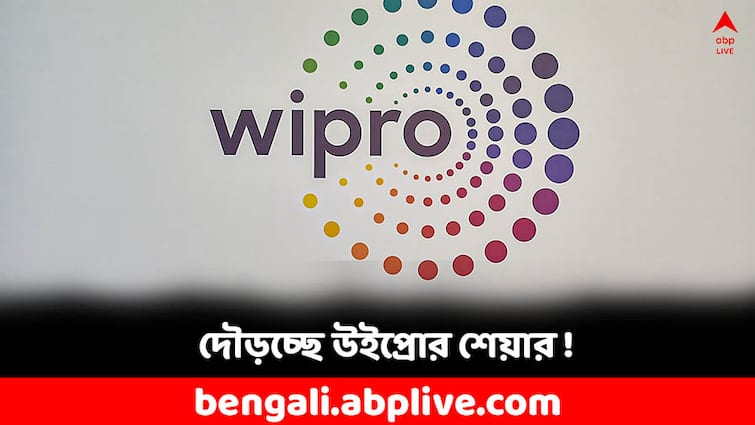 Wipro share price jumps 13 percent to 52-week high post Q3 results all you need to know Wipro Share Price:  ত্রৈমাসিকের ফল বেরোতেই দৌড় শুরু, হু হু করে বাড়ল উইপ্রোর শেয়ার !