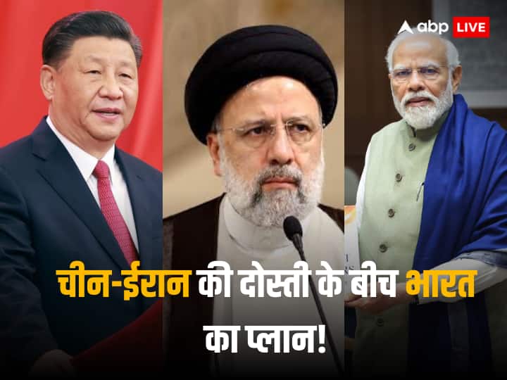 China Become top oil buyer of Iran after US between this Indian foreign minister S Jaishankar visit Iran know importance Iran-China Relations: ईरान पर चीन के असर को कम करने के लिए तेहरान के दौरे पर एस जयशंकर!, यहां समझिए भारत के लिए क्यों महत्वपू्र्ण है ये द्विपक्षीय बातचीत