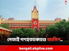 জামিন পেলেন নেতাই গণহত্যাকাণ্ডের অন্যতম অভিযুক্ত রথীন দণ্ডপাট