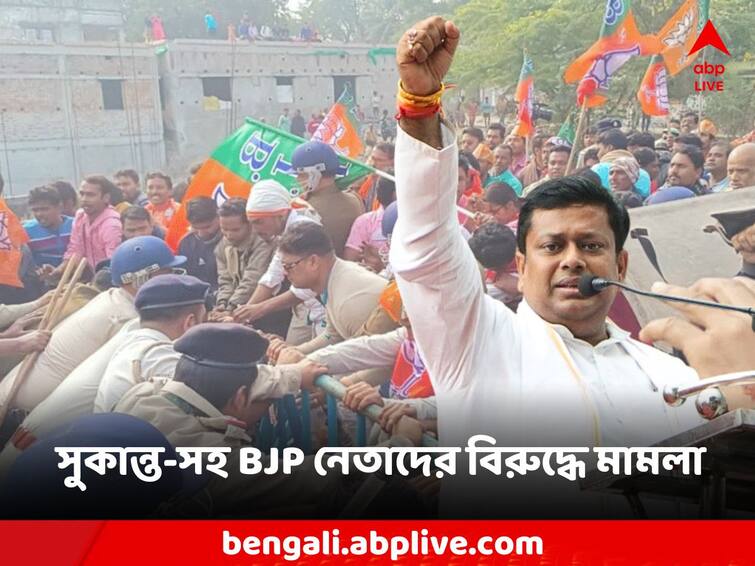 Due to police encirclement program, case against several BJP leaders including Sukanta Majumdar Sandeshkhali: থানা ঘেরাও কর্মসূচির জের, সুকান্ত মজুমদার-সহ একাধিক বিজেপি নেতা-নেত্রীর বিরুদ্ধে মামলা