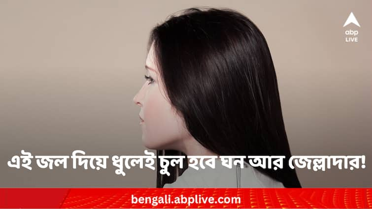 Washing hair with rice water helps to grow long hair