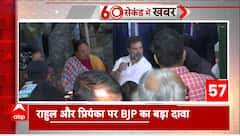 Rahul Gandhi's Bharat Jodo Nyay Yatra reaches Nagaland, All is well between Rahul-Priyanka Gandhi?