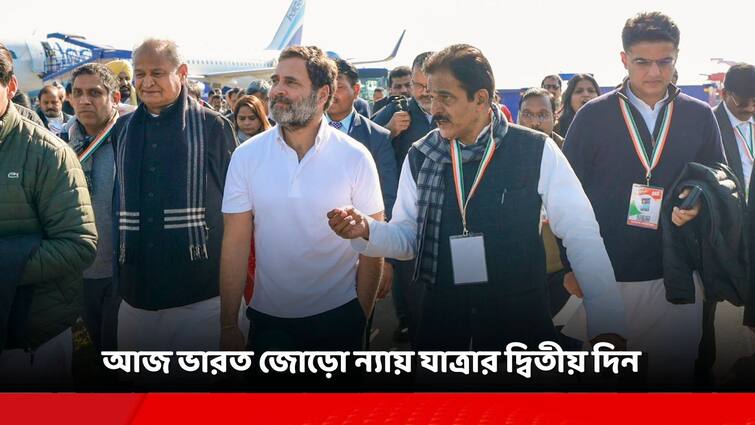 Rahul Gandhi Bharat Jodo Nyay Yatra Second Day in Manipur, will enter nagaland today Rahul Gandhi: ন্যায় যাত্রার দ্বিতীয় দিন! ঘন কুয়াশার মধ্যে পথে রাহুল