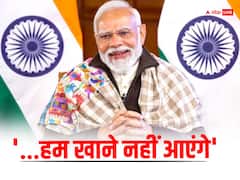 पीएम जनमन लाभार्थी से प्रधानमंत्री मोदी ने पूछे सवाल, झ‍िझकने पर कहा- 'च‍िंता मत करो, हम खाने नहीं आएंगे'