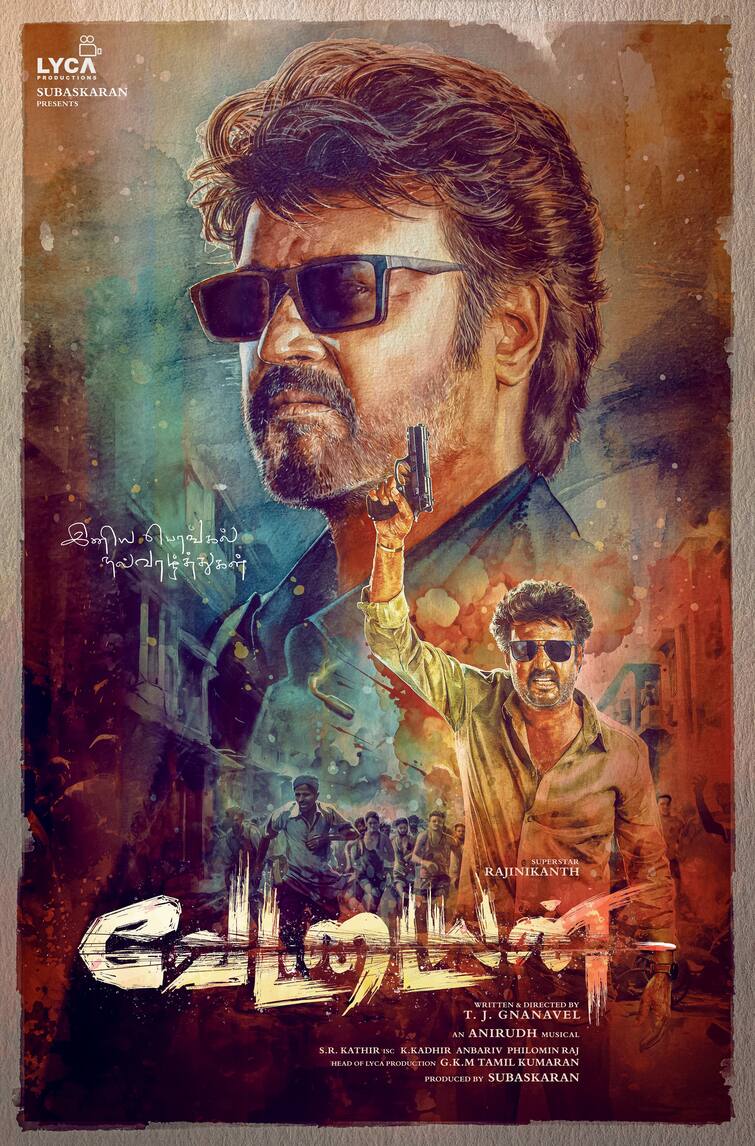 Pongal 2024 Cinema : பொங்கலுக்கு அப்டேட் மேல் அப்டேட் விட்டு அசத்தும் தயாரிப்பு நிறுவனங்கள்!